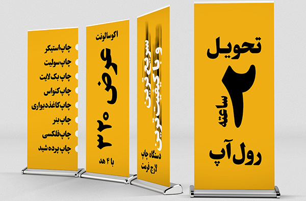 پرنیان